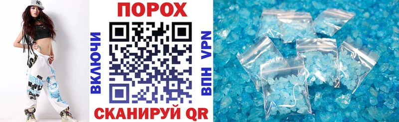АМФ 97% Купить Учалы