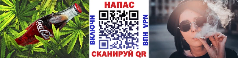 Canna-Cookies конопля  Купить закладки  Учалы 