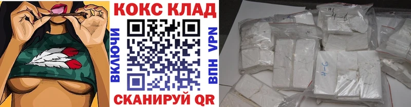 Cocaine Fish Scale Учалы