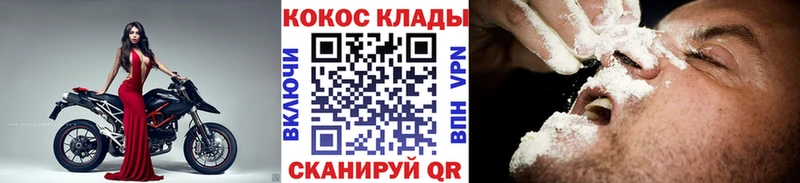 COCAIN Эквадор  Купить закладки  Учалы 