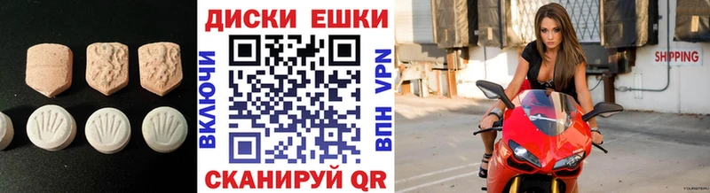 Купить  Учалы  Ecstasy диски 