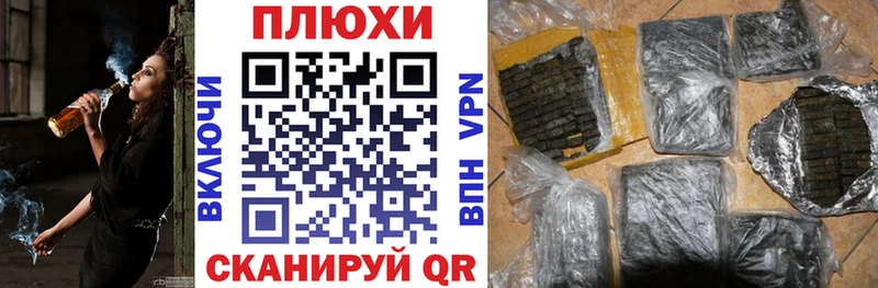 ГАШИШ Cannabis  Купить  Учалы 