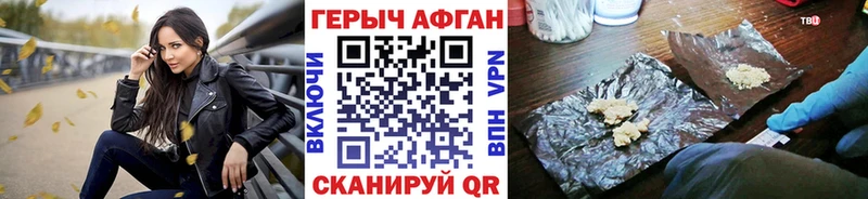 Купить где  Учалы  ГЕРОИН Heroin 