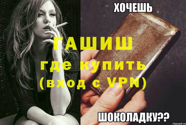 mix Кинешма