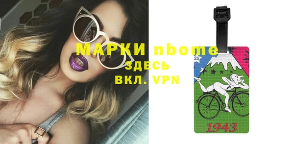 mix Кинешма