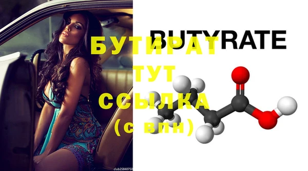 ПСИЛОЦИБИНОВЫЕ ГРИБЫ Киренск