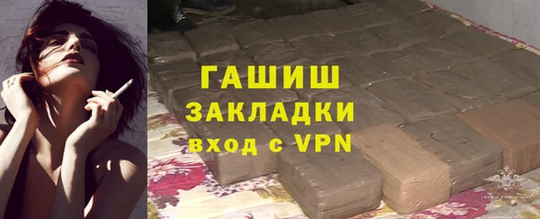mix Кинешма