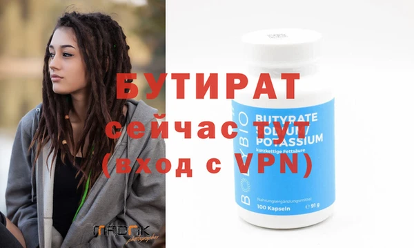 ПСИЛОЦИБИНОВЫЕ ГРИБЫ Киренск