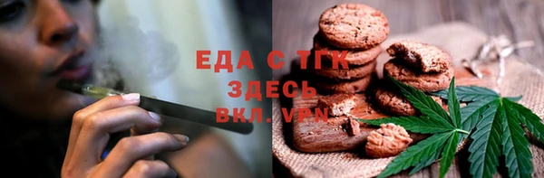ПСИЛОЦИБИНОВЫЕ ГРИБЫ Киренск