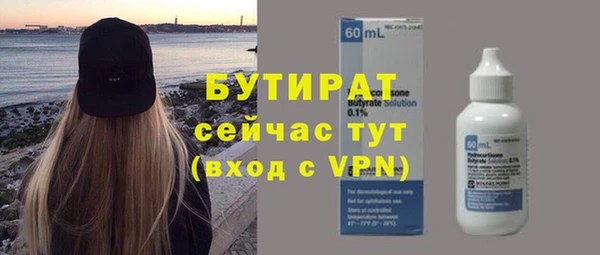 ПСИЛОЦИБИНОВЫЕ ГРИБЫ Киренск