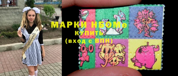 ПСИЛОЦИБИНОВЫЕ ГРИБЫ Киренск