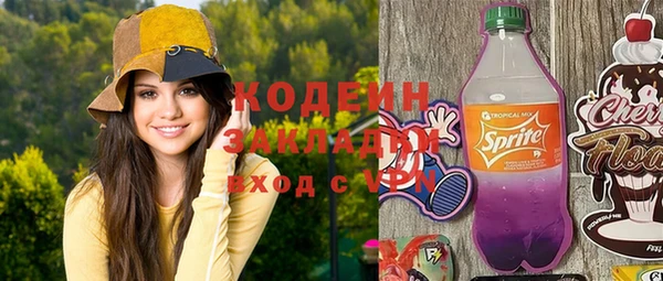 мяу мяу мука Киреевск