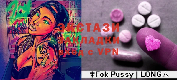 mix Кинешма
