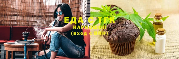 ПСИЛОЦИБИНОВЫЕ ГРИБЫ Киренск