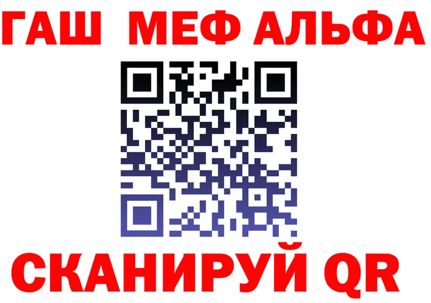 Метадон VHQ ссылка shop МЕГА Учалы