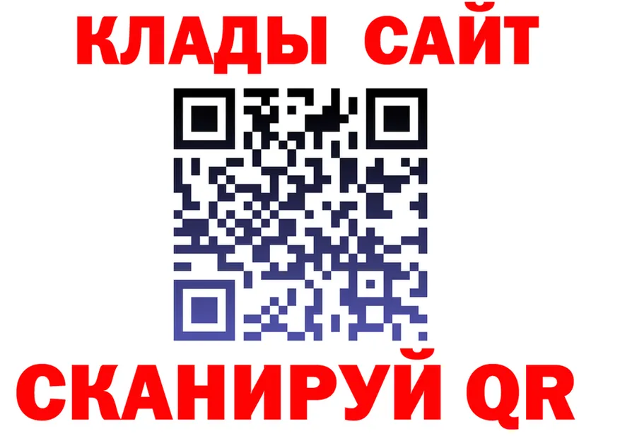 Бутират вода ONION shop МЕГА Учалы