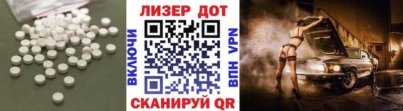 Купить закладки  Учалы  LSD-25 экстази кислота 