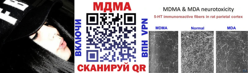 Купить закладки  Учалы  MDMA crystal 