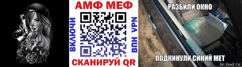Купить  Учалы  МЕТАМФЕТАМИН мет 