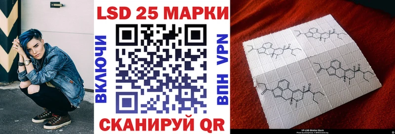 Купить закладки  Учалы  Марки 25I-NBOMe 1500мкг 