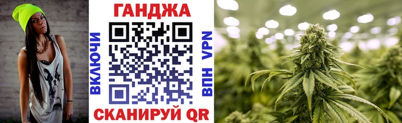 Купить где Учалы Каннабис семена